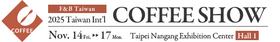 Logo Taiwan Coffee Show Logo Taiwan Coffee Show